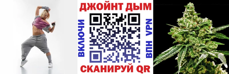 Наркошоп Миньяр Канабис A PVP АМФЕТАМИН OMG маркетплейс КОКАИН Гашиш Меф