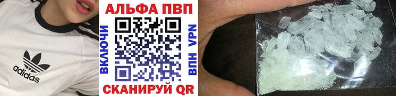 mega ССЫЛКА  Миньяр  A-PVP кристаллы 