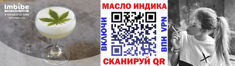 Cannafood марихуана Миньяр