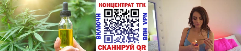 Еда ТГК конопля  где можно купить   Миньяр 