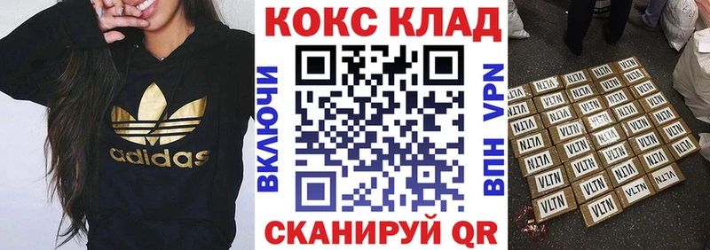 КОКАИН Columbia Миньяр