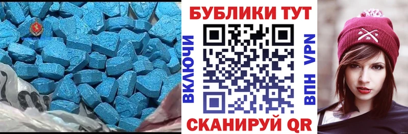 Ecstasy 99%  Миньяр 
