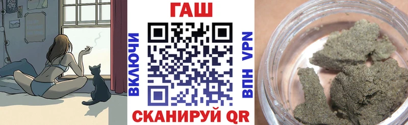 где продают   мега ссылки  ГАШИШ гашик  Миньяр 