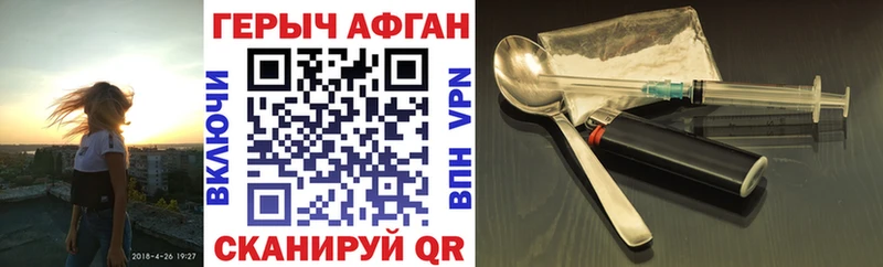 Героин Heroin  Миньяр 