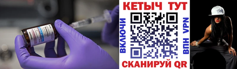 Кетамин VHQ Миньяр
