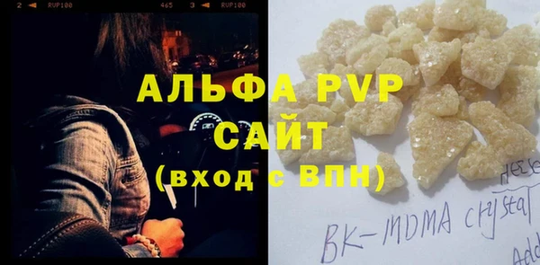 ALPHA-PVP Надым