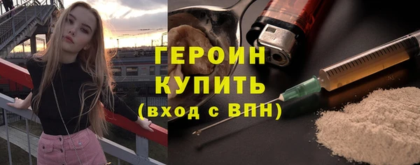 марихуана Наволоки