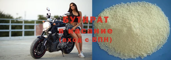 ALPHA PVP Навашино