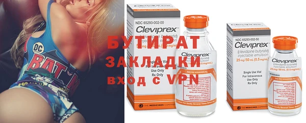 COCAINE Михайловка