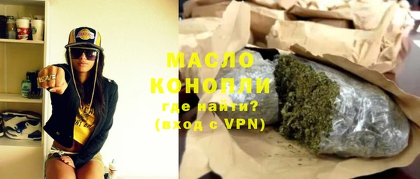 COCAINE Михайловка