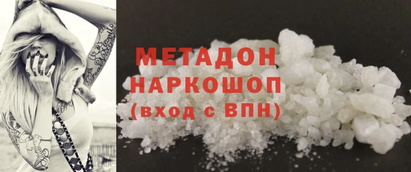 ALPHA PVP Навашино