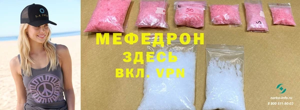 кристаллы Михайлов