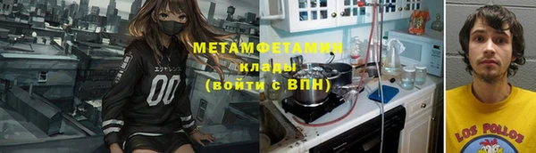 кристаллы Михайлов