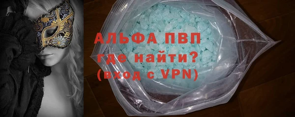 кристаллы Михайлов