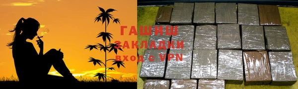 кристаллы Михайлов