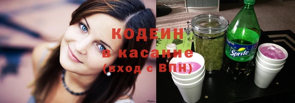 COCAINE Михайловка