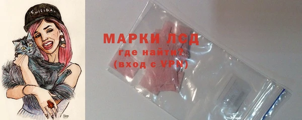 ALPHA PVP Навашино
