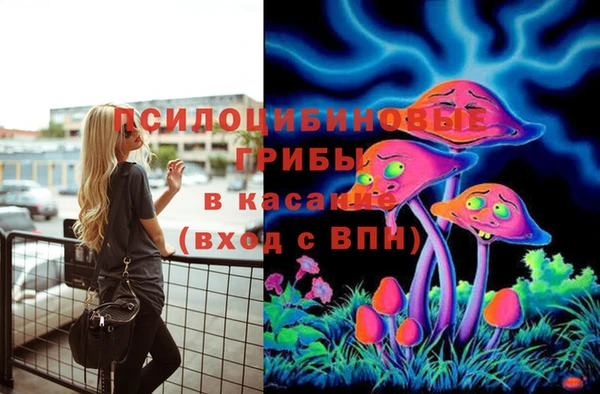 марихуана Наволоки