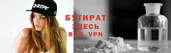 ALPHA PVP Навашино