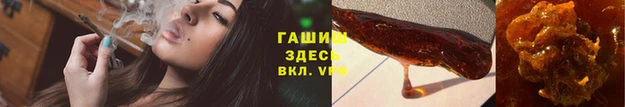 ALPHA PVP Навашино