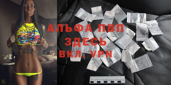ALPHA-PVP Надым