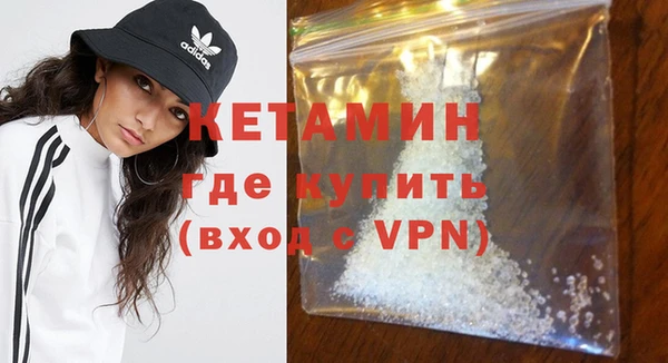 кристаллы Михайлов
