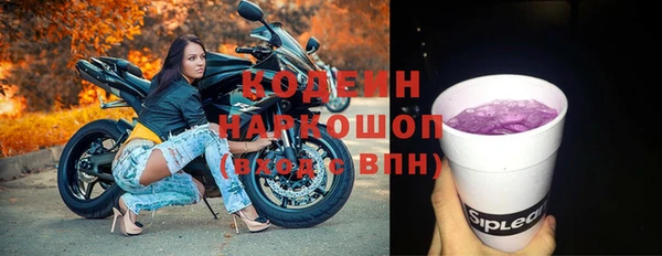 марихуана Наволоки