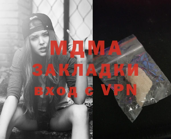 а пвп мука Михайловск