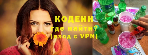 COCAINE Михайловка