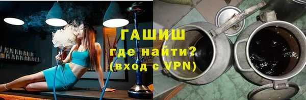 ALPHA PVP Навашино