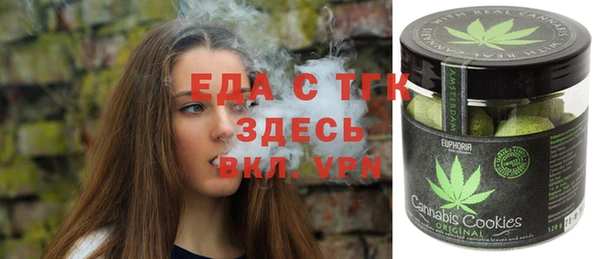 COCAINE Михайловка