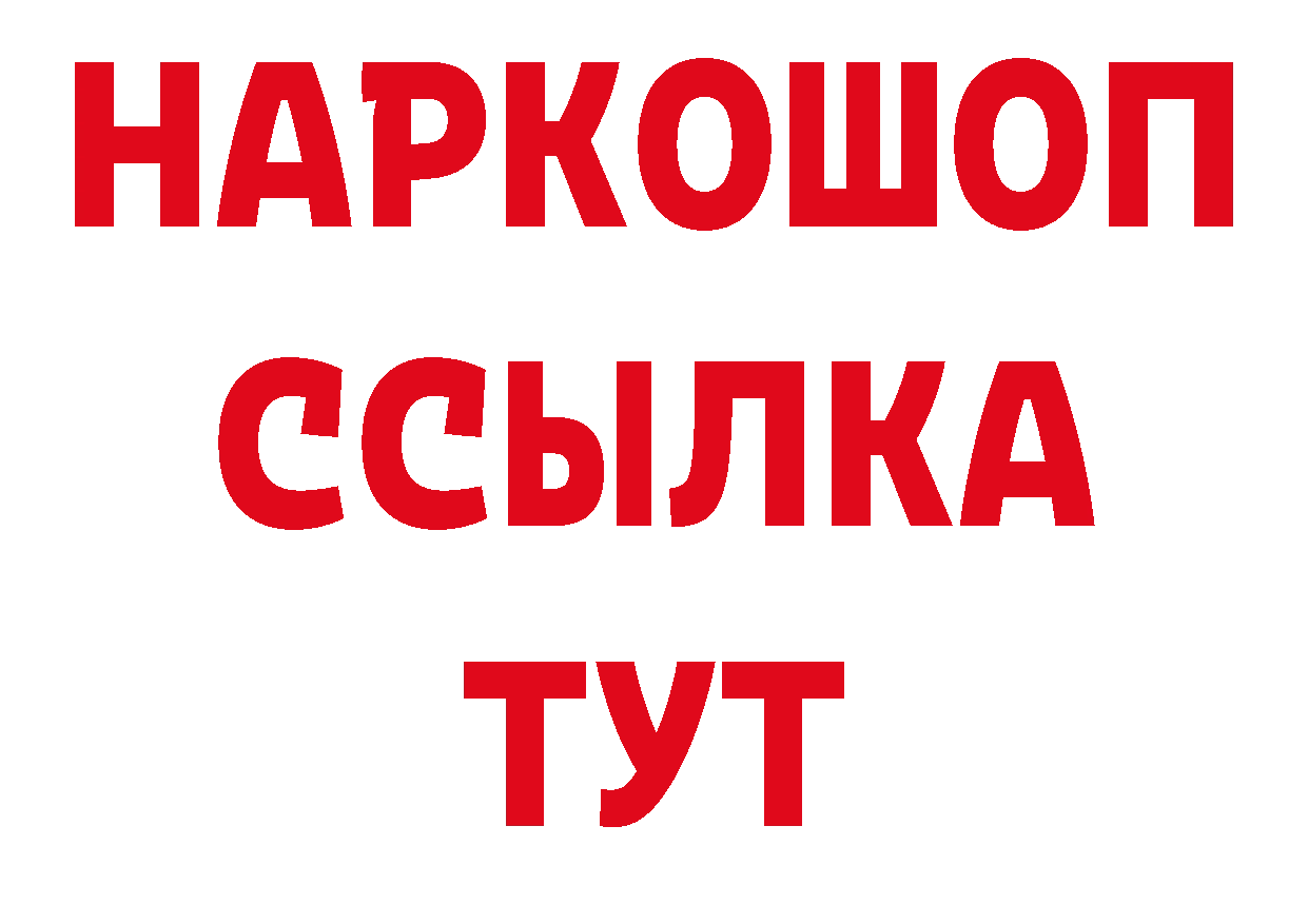 Продажа наркотиков это наркотические препараты Миньяр