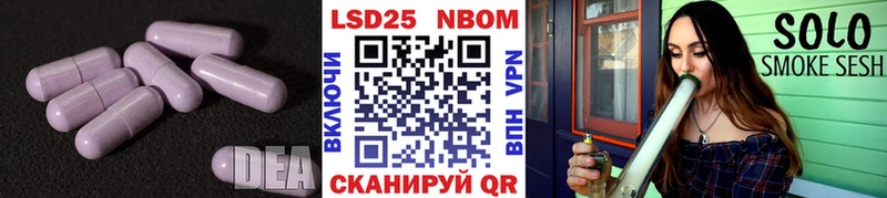 где продают Миньяр OMG рабочий сайт ЛСД экстази ecstasy