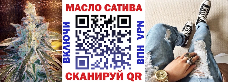 дарк нет как зайти  цены наркотик  Миньяр  Дистиллят ТГК жижа 